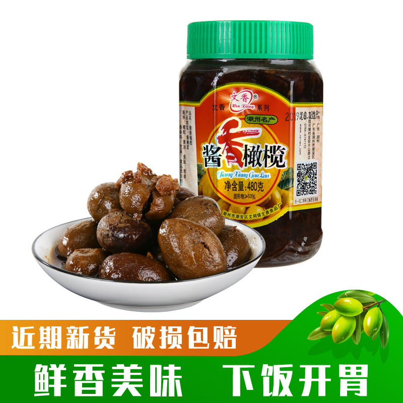 文香食品橄榄菜潮汕风味杂咸瓶装