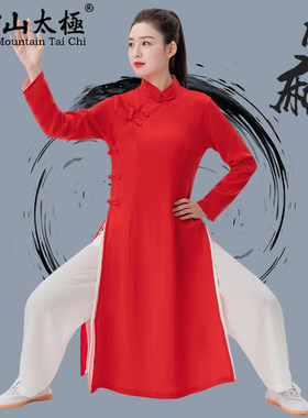 女中国风长款武当山飘逸太极服
