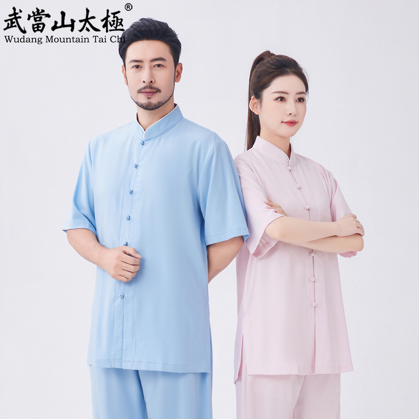 新款天丝锦垂顺立领小扣太极服