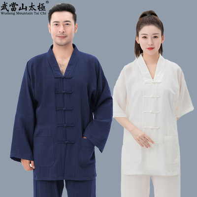 武当道服三清领三宝道袍