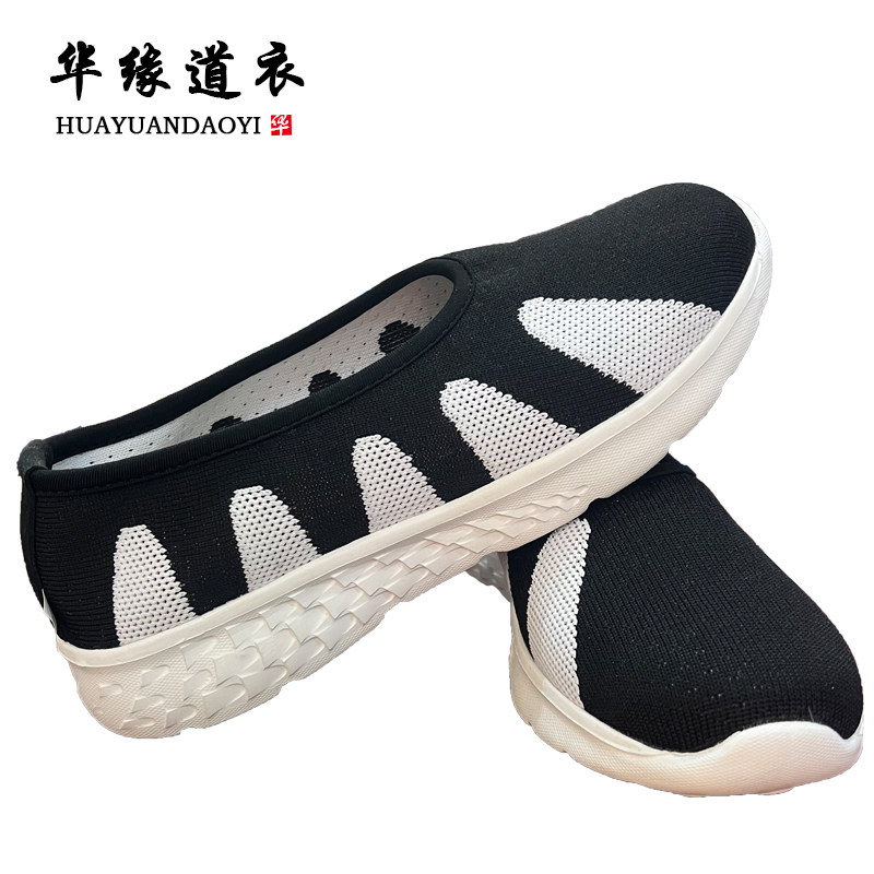 武当鞋道士男女鞋十方网眼透气武术练功鞋休闲运动鞋,运动/瑜伽/健身/球迷用品,太极鞋,淘宝优惠券,粉丝福利购,淘宝优惠卷
