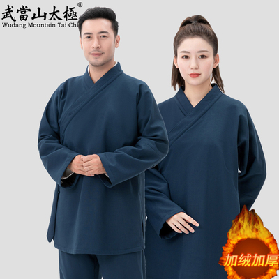 男女通用秋冬秋冬加厚道袍练功服