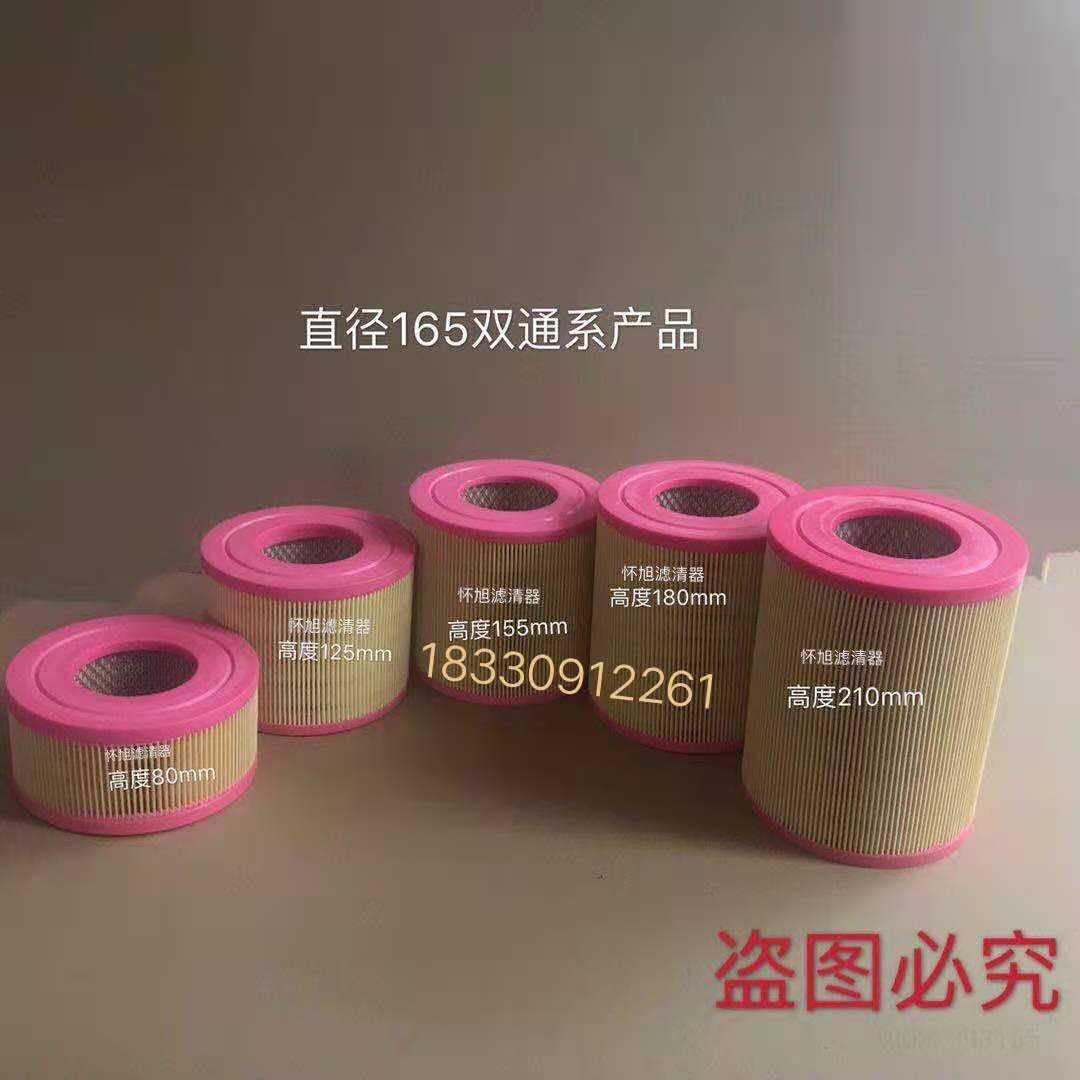 适用红五环 志高螺杆空压机空气滤芯 空压机空滤 风格10A-100A