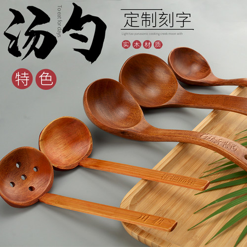 木勺子日式拉面勺大号汤勺商用