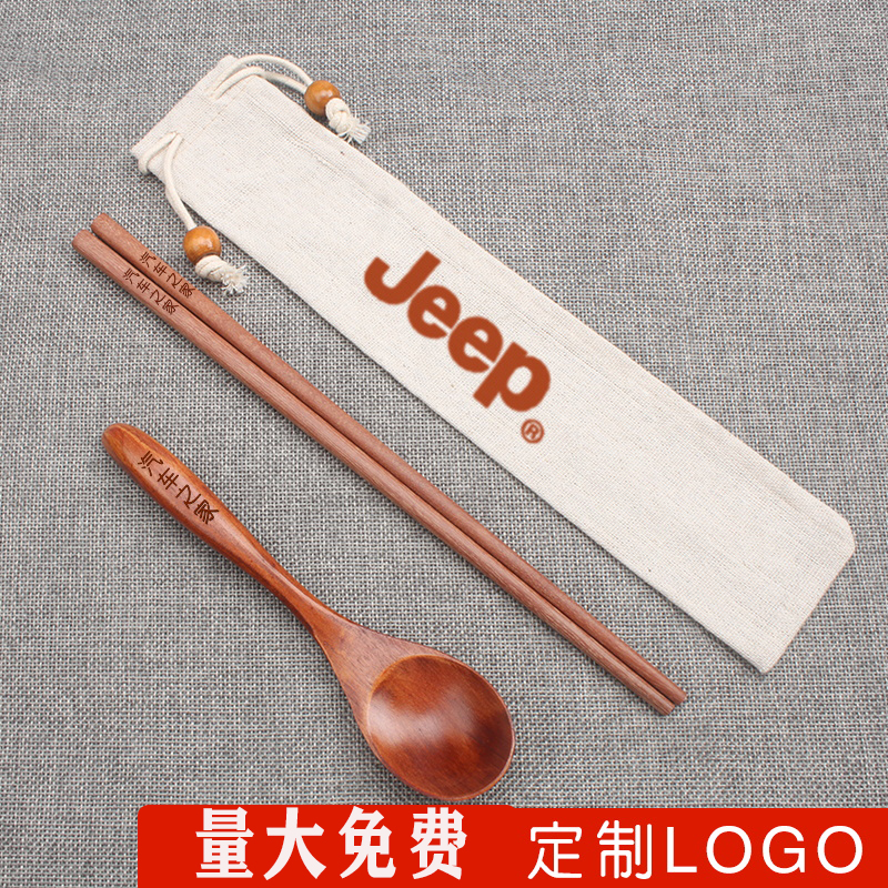 定制便携筷子勺子logo袋套装 成人韩国可爱木质韩版日式餐具刻字