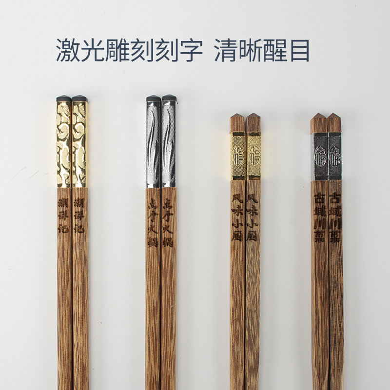 鸡翅木筷子无漆无蜡高端筷子奢华分食筷火锅吃饭加长公筷实木快子_虎窝淘