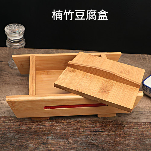 自制豆腐工具压豆腐的模具定制