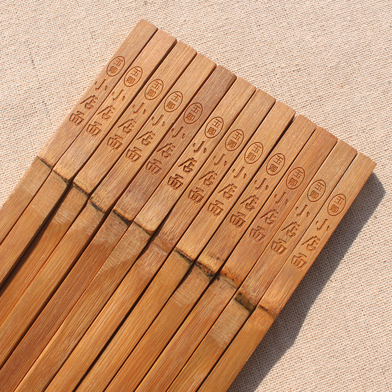 竹節無漆蠟商用筷子定制logo刻字