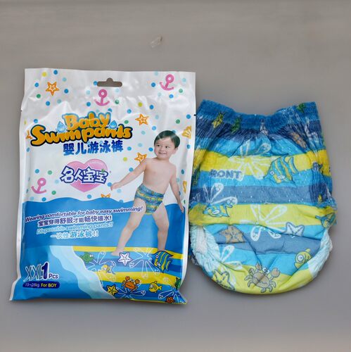 名人宝宝婴幼儿游泳裤独立包装