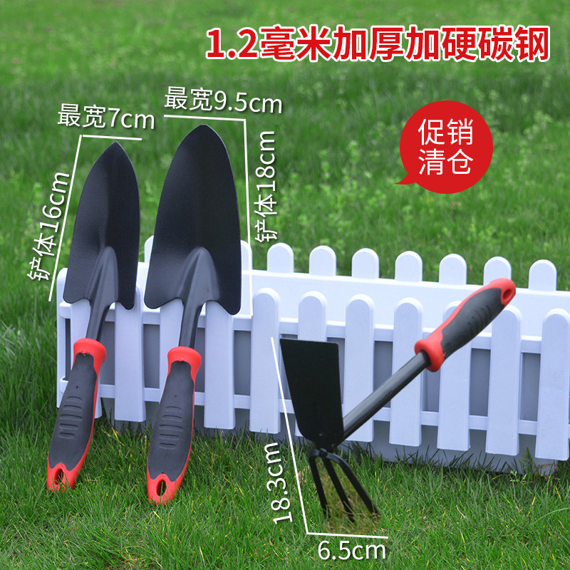 gardening Flowers Vegetables kit Stainless steel Small shovel Rake Hoe Terrace Garden Garden Toolsin the Flower delivery/Flowers simulation/Plants gardening , Gardening supplies , Shovel/Harrow/Shovel/Hoe (New) , Shovel  category - from Buy2taobao.com to provide professional Taobao agent buy service