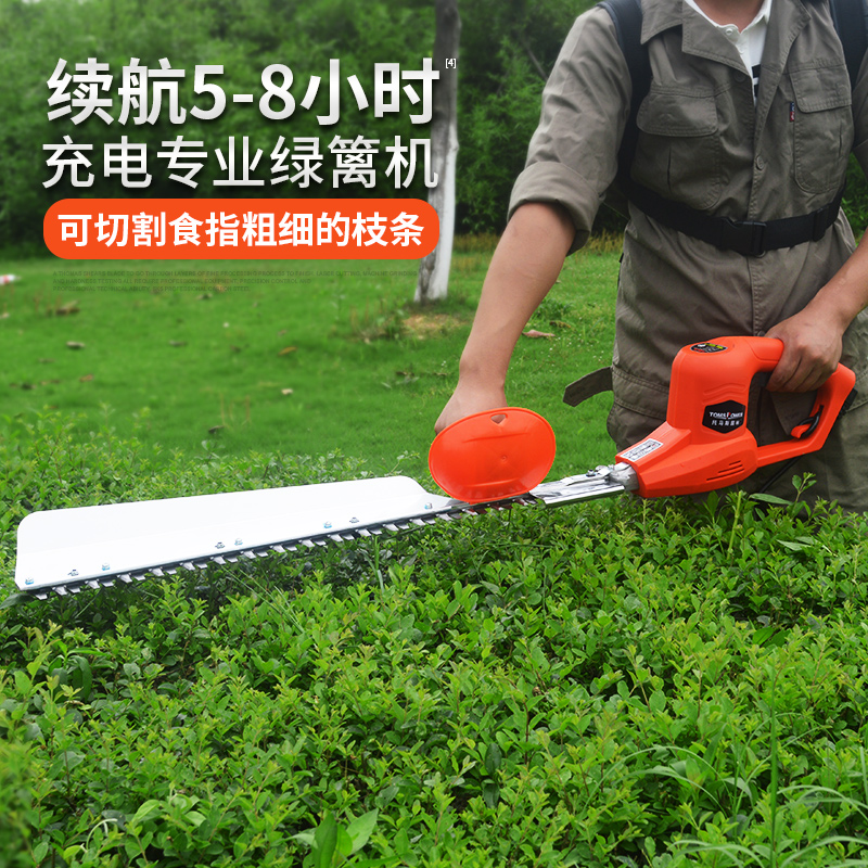 托马斯充电式园艺茶叶篱笆修剪机
