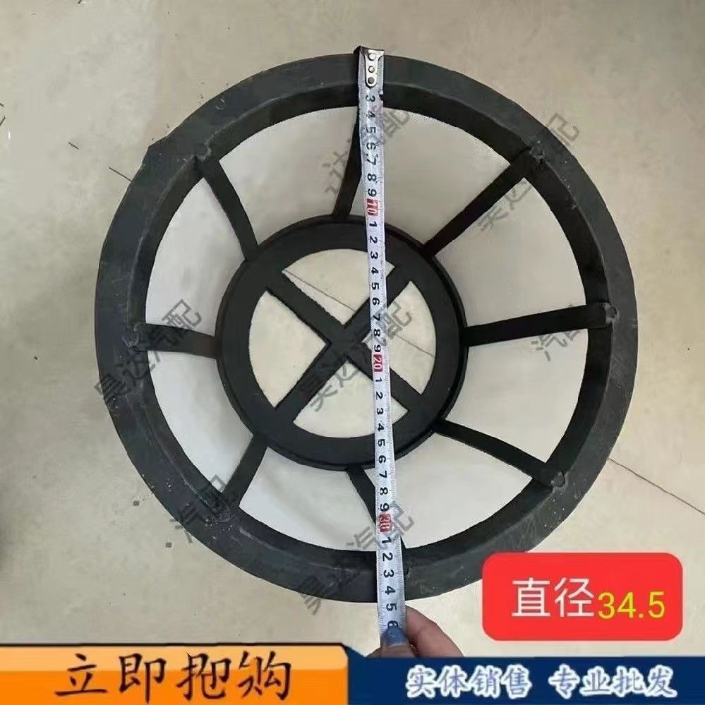 喷药水桶 过滤网 直径23cm
