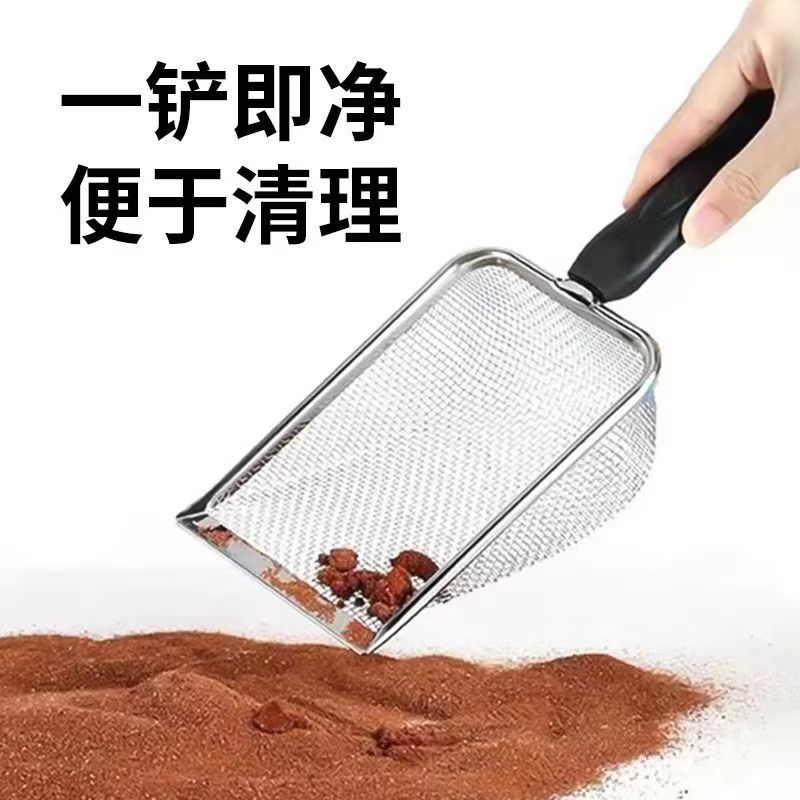 芦丁鸡铲核桃砂鸡粑粑专用铲细孔猫砂铲爬行宠物铁铲用品