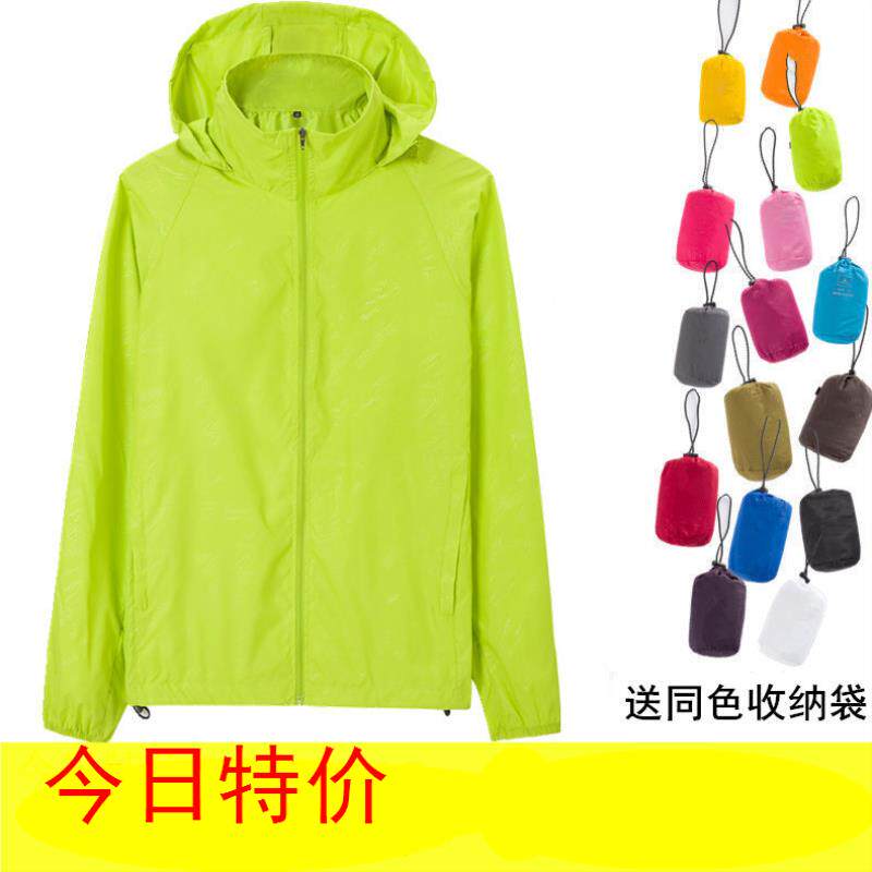 冰丝中年轻薄路亚大码潮钓鱼衣服鱼防晒衣男生女士自行车沙滩韩版在类目 户外/登山/野营/旅行用品, 户外服装, 运动户外风衣中 - 来自Buy2taobao.com提供专业的淘宝代购服务