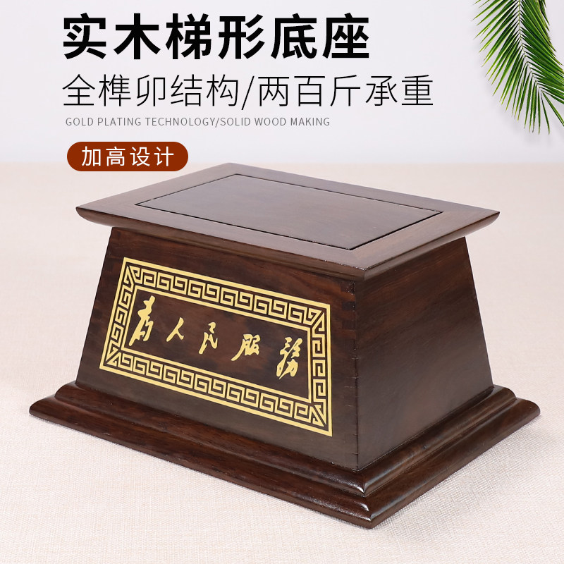 主席像底座木雕黑檀木新中式圆雕图片