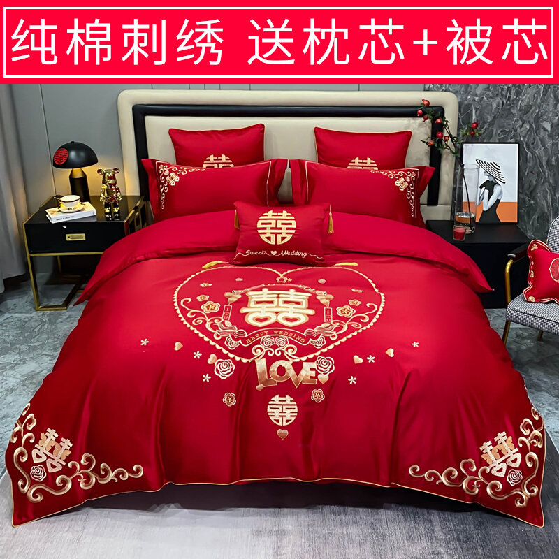 新婚庆四件套大红色全棉刺绣结婚房喜被套六八十件套纯棉床上用品_虎窝淘