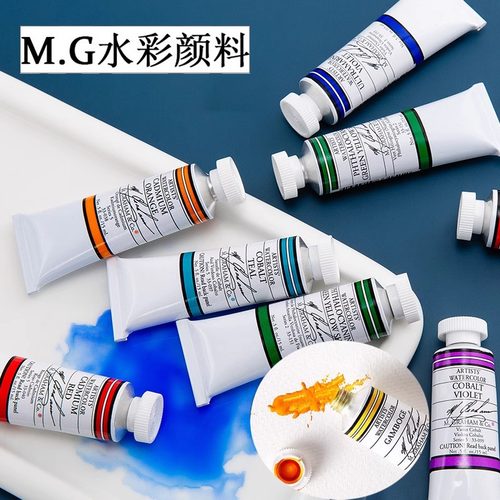 MG美国进口M.Graham格雷姆艺术家管状水彩颜料15ml单支水彩画颜料