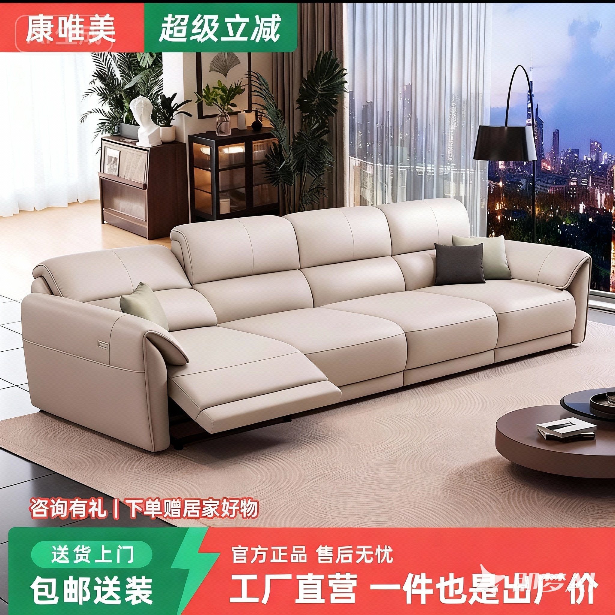 2025新款多功能电动沙发客厅小户型零靠墙现代简约皮沙发,住宅家具,功能沙发,淘宝优惠券,粉丝福利购,淘宝优惠卷