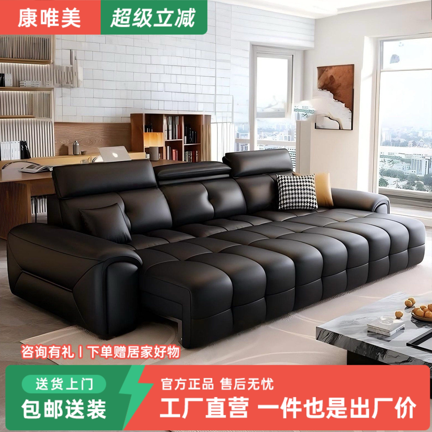 电动沙发床可躺可睡调节伸缩三人位功能真皮沙发2026新款