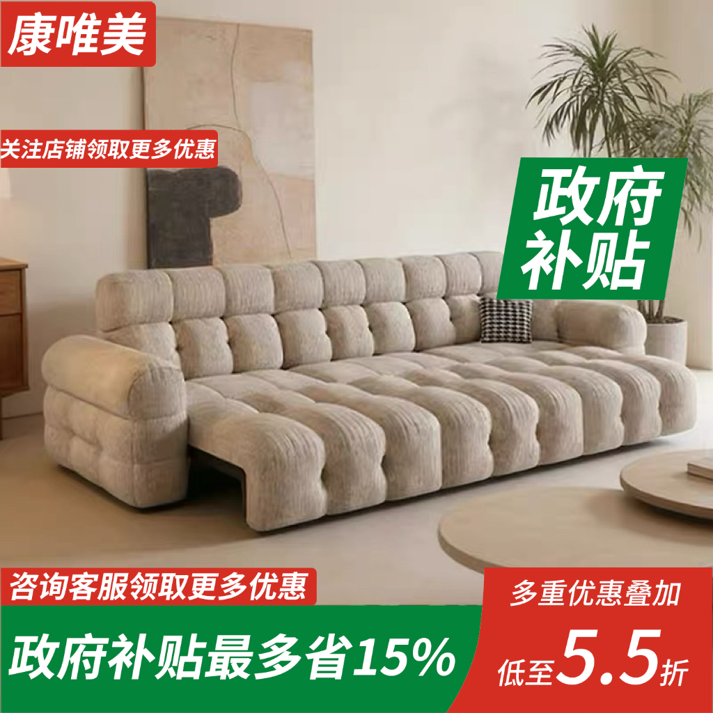 电动布艺沙发床零靠墙客厅多功能奶油风云朵布艺伸缩沙发
