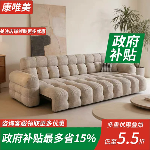 电动零靠墙奶油风云朵沙发床