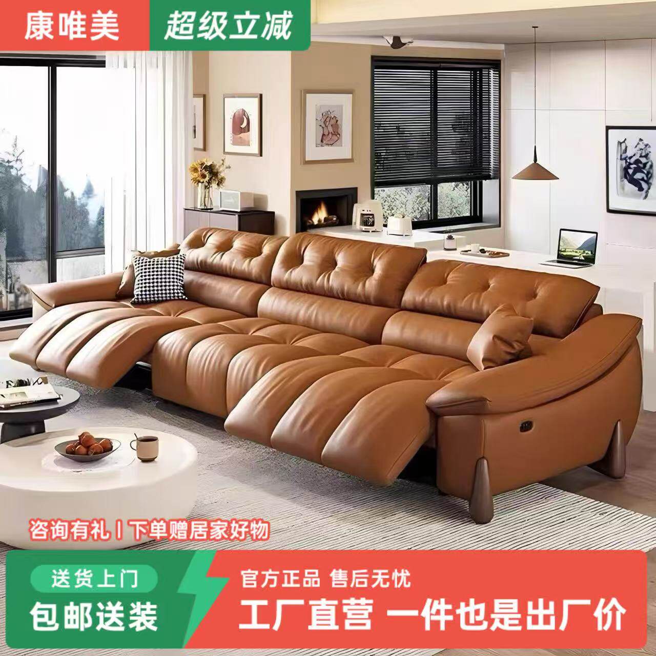 零靠墙家庭影院电动多功能沙发小客厅真皮太空舱2026新款