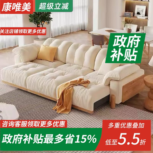 奶油风电动伸缩直排布艺沙发床