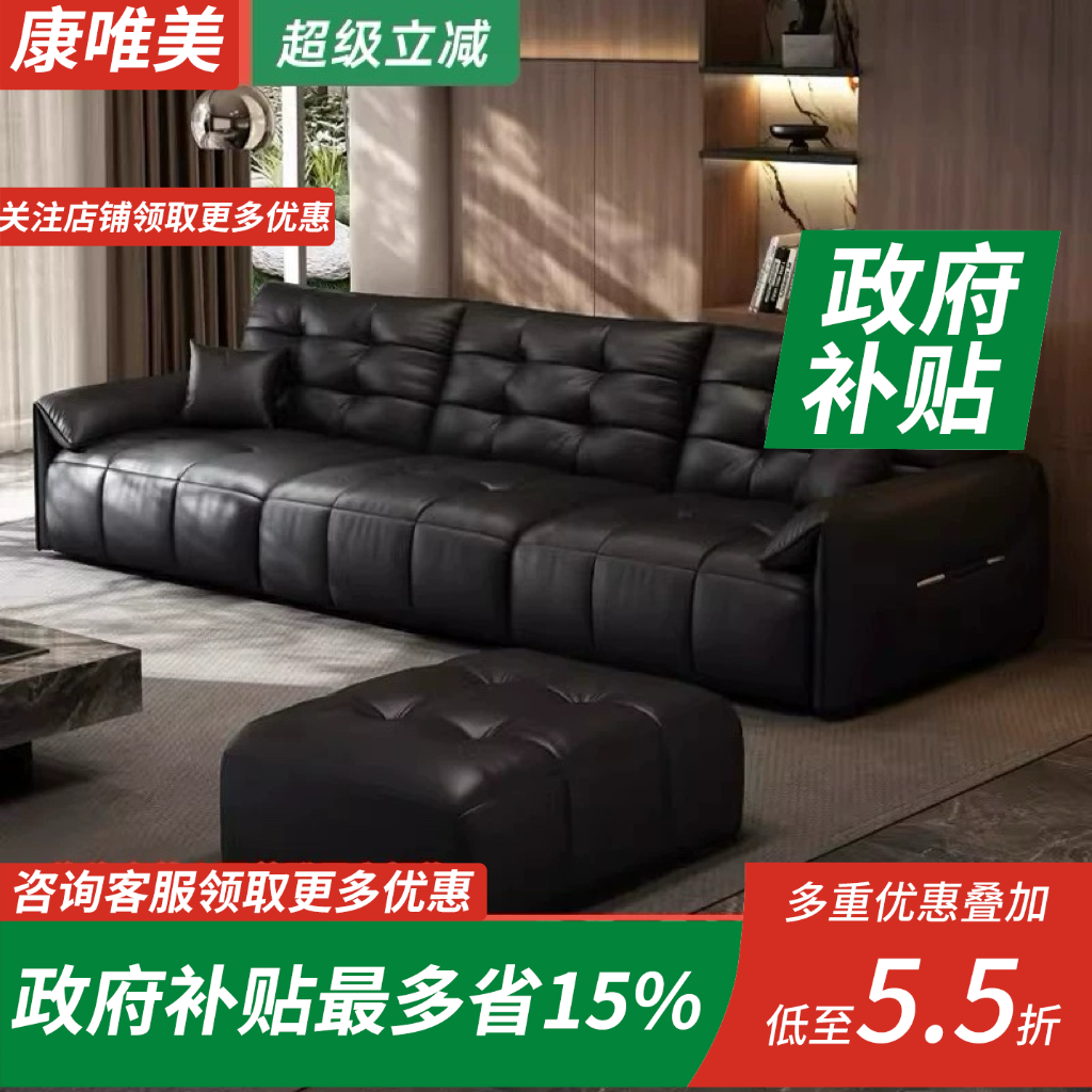 康唯美头层牛皮大黑熊直排沙发