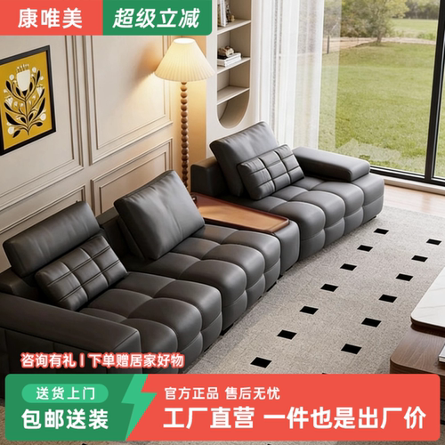 零靠墙电动真皮伸缩可躺三人沙发