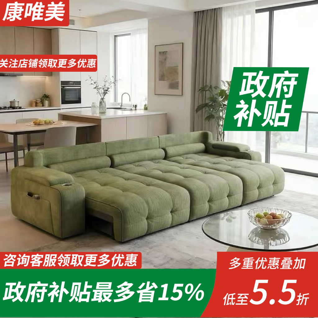 新款电动布艺沙发床简约客厅零靠墙家用可伸缩躺平款2026