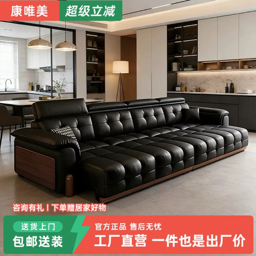 电动伸缩真皮小户型沙发床