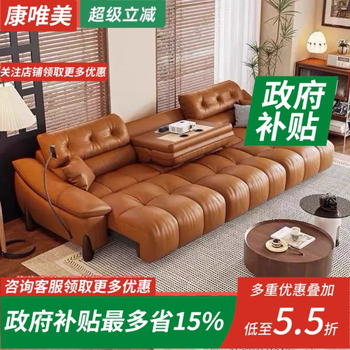 电动真皮复古直排伸缩沙发床