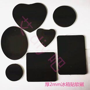 圆形公开课教室班容班貌背胶软磁片时光宝石贴片冰箱贴38mm 28mm