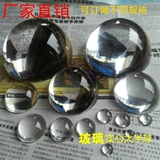 Набор материалов ручной работы, стеклянный круглый аксессуар для сумки, DIY, с драгоценным камнем