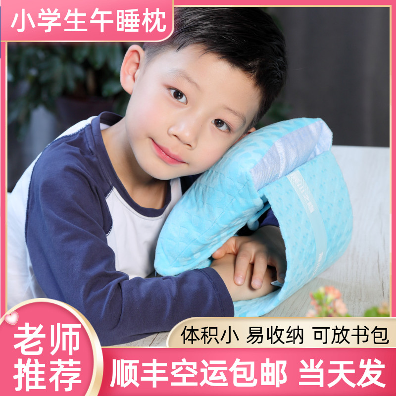 午睡枕趴趴枕小学生午觉趴睡枕夏季儿童午休抱枕趴着桌上睡觉神器|ruв категории домашний ткань, подушка/подушка - от Buy2taobao.com для оказания профессиональной услуги покупки агента Taobao