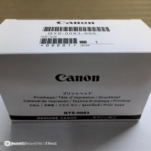 佳能MG6380 QY6 MG7180 MG7580打印机喷头 0083打印头 iP8780 原装