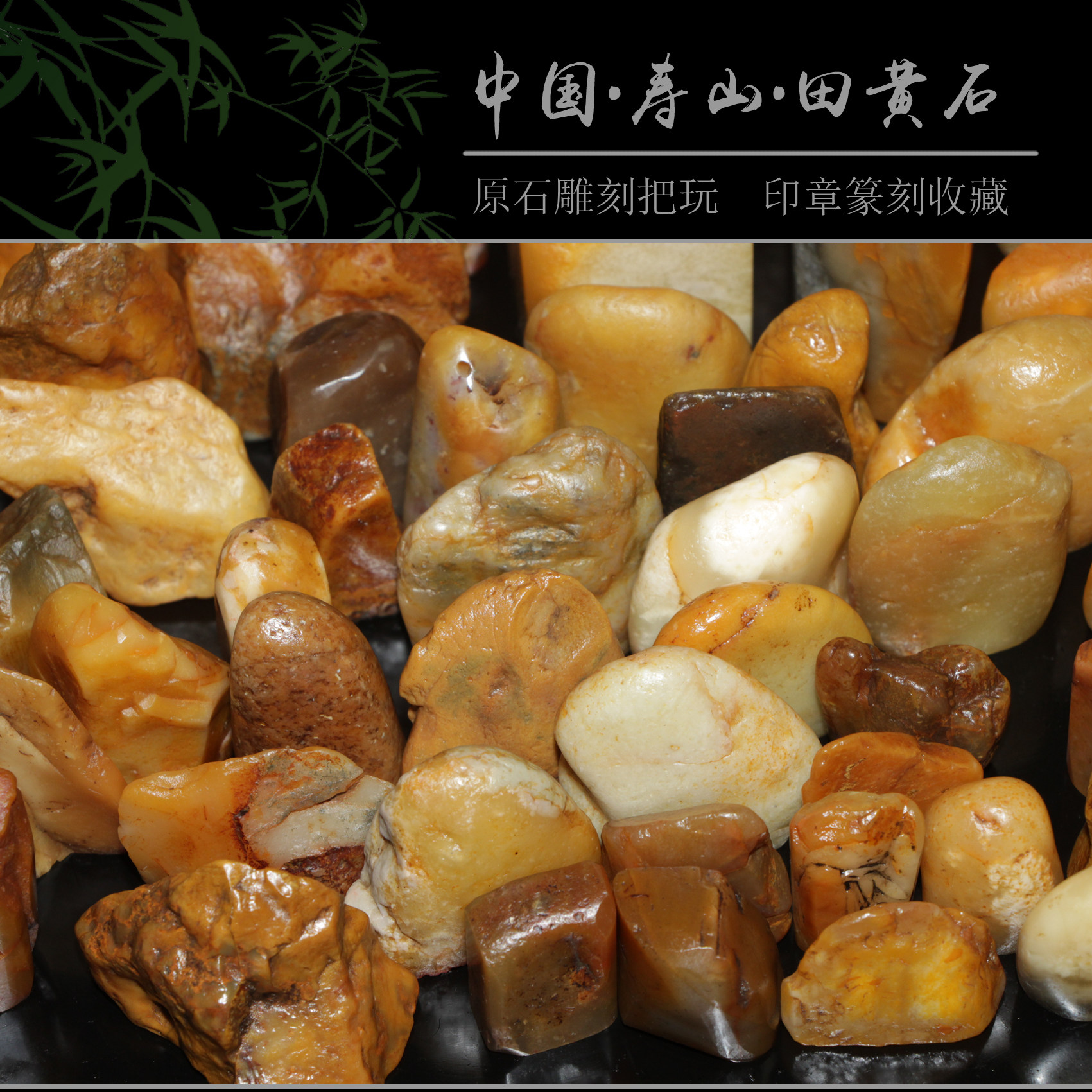 田黄石书画印章寿山品种手工田坑籽料小原石把玩收藏文房四宝用品,文具电教/文化用品/商务用品,书画印章,淘宝优惠券,粉丝福利购,淘宝优惠卷
