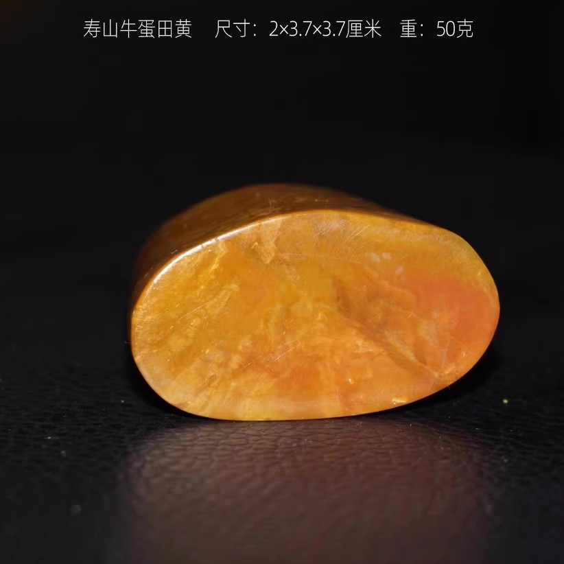 今古堂库存老印章精品寿山牛蛋田黄印章书画篆刻专用收藏级随形章