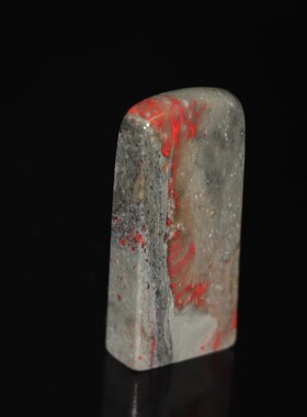 鸡血石印章保真中国昌化今古名石新款朱砂书画印章定制起首长方章