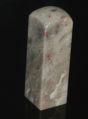 2×2正方章天然朱砂真品昌化鸡血石印章书画落款姓名章篆刻刀感好