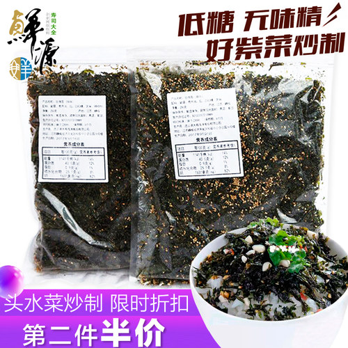 芝麻炒海苔儿童零食韩国紫菜包饭