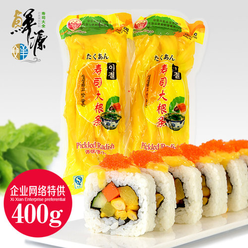 长源寿司大根条寿司材料调味食材大根寿司工具套装萝卜条400g - 封面
