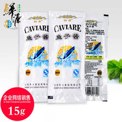 烟台菇香鱼子酱+寿司紫菜包饭即食寿司料理材料食材鱼籽酱