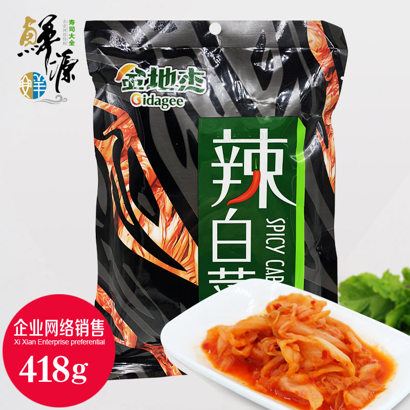 寿司紫菜包饭寿司材料辣白菜