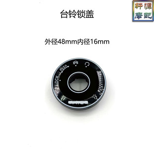 适用台铃电动车原厂锁盖面盖装饰盖钥匙孔盖标兵EB萌苏N1赤兔K10