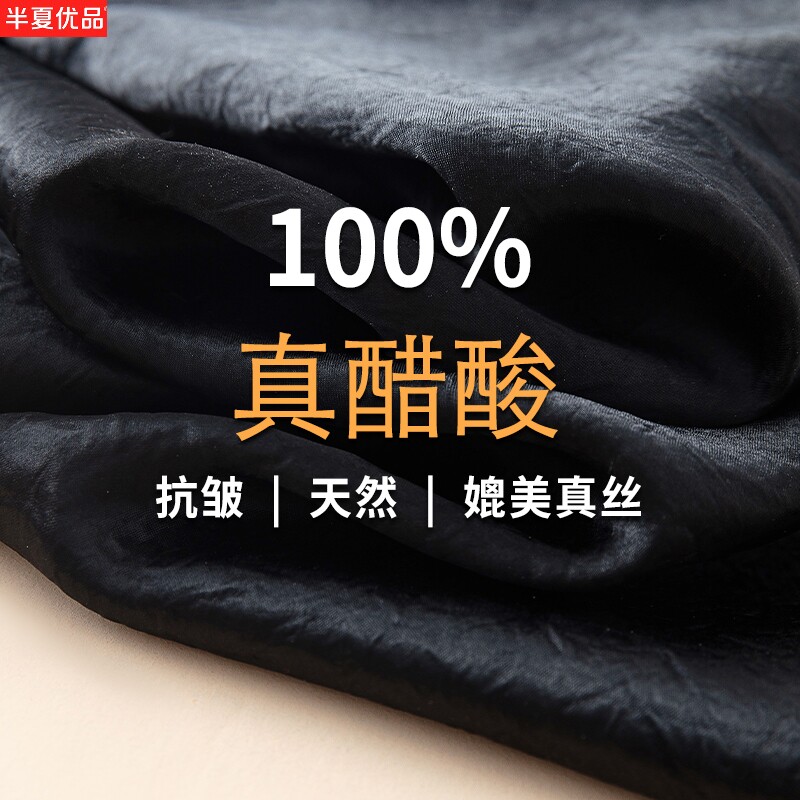 100%真醋酸高端缎面阔腿裤女2026夏新款薄款凉凉裤显瘦冰丝直筒裤