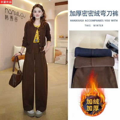加绒窄版阔腿裤女秋冬2025新款