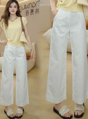 白色直筒裤女士夏季新款好看独特九分休闲裤爆款阔腿裤小个子裤子