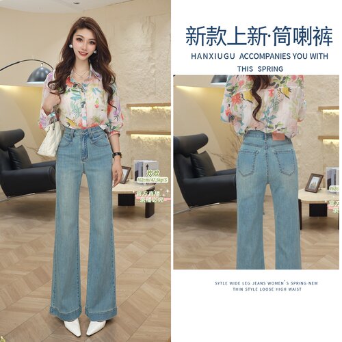 显瘦小阔腿微喇裤春夏超火牛仔裤