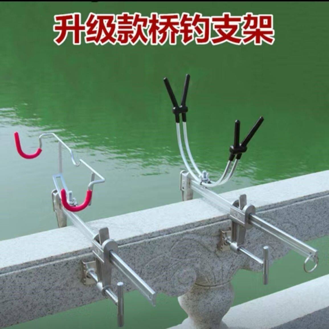 u型支架桥筏支架新款便携图片